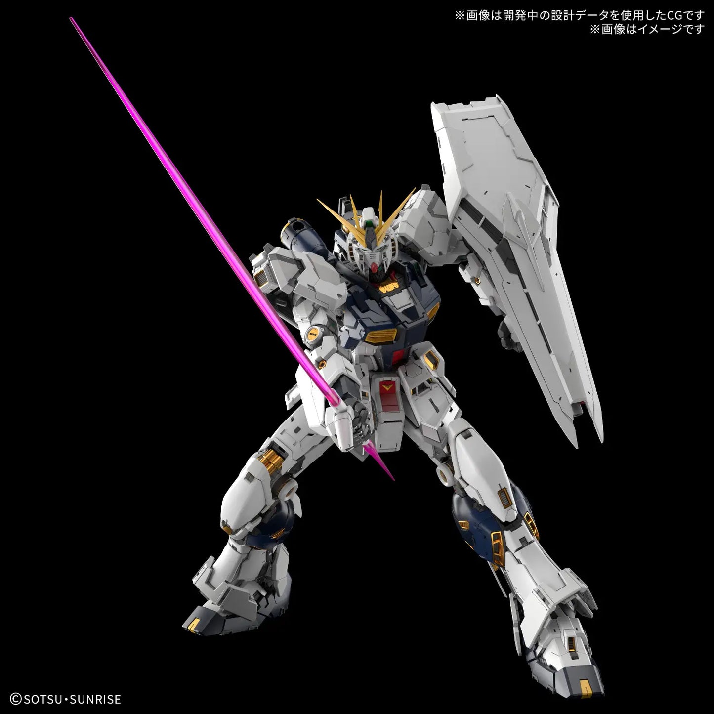 Bandai 1/60 PG Unleashed Nu Rx-93 v Gundam