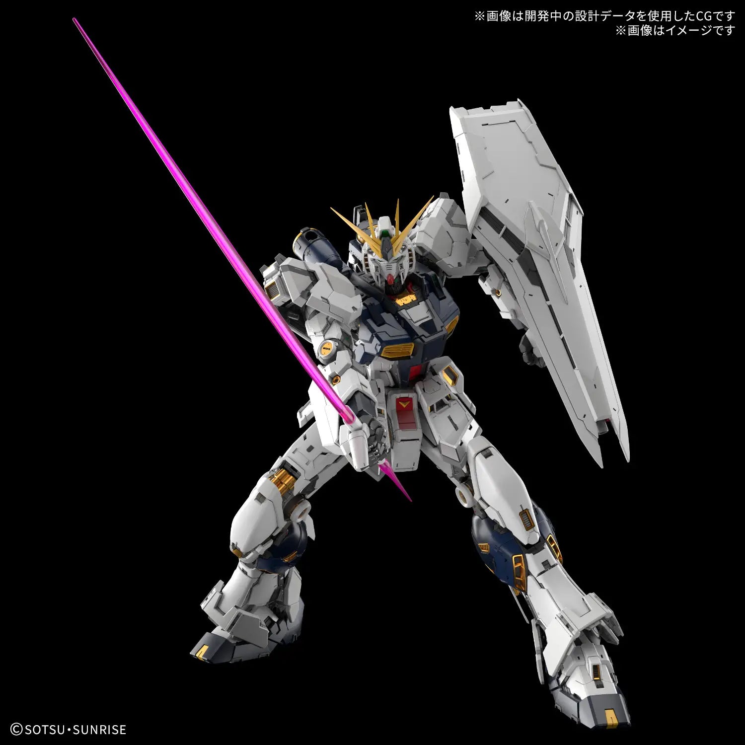 Bandai 1/60 PG Unleashed Nu Rx-93 v Gundam – R4LUS Bandai 1/60 PG Unleashed Nu Rx-93 v Gundam – R4LUS
