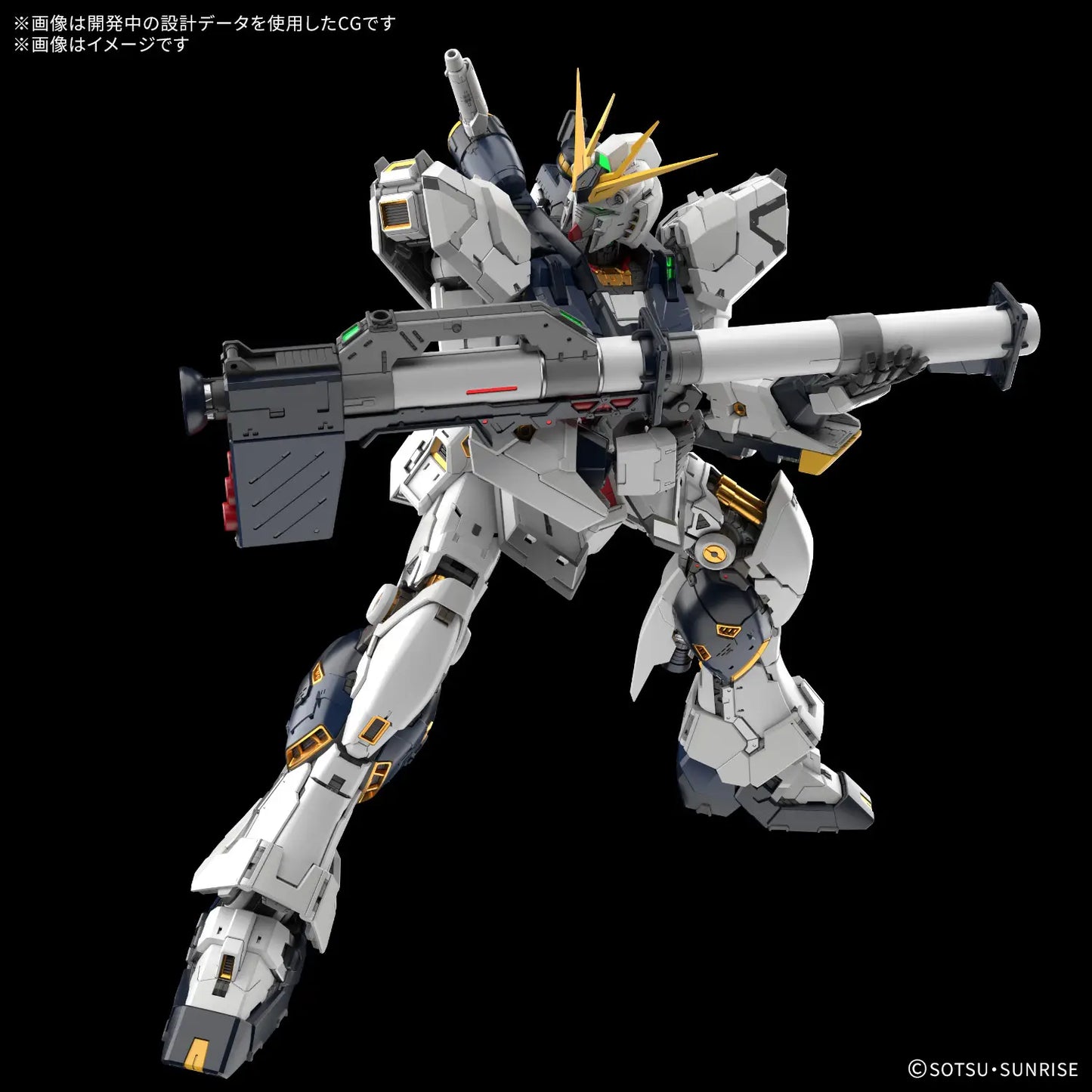 Bandai 1/60 PG Unleashed Nu Rx-93 v Gundam