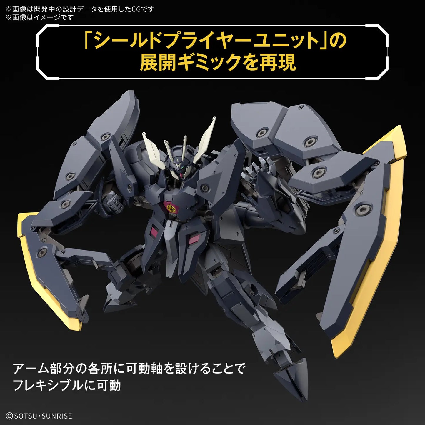 Bandai  1/144 HG Gundam Zagan Iron-Blooded Orphans Urdr-Hunt