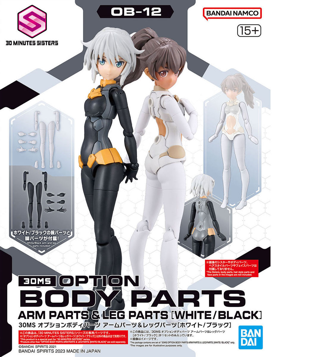 30MS OPTION BODY PARTS ARM PARTS & LEG PARTS [WHITE/BLACK]