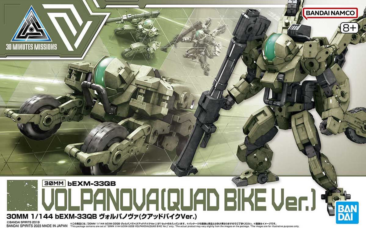 30MM 1/144  bEXM-33QB Volpa Nova (Quad Bike Ver.)