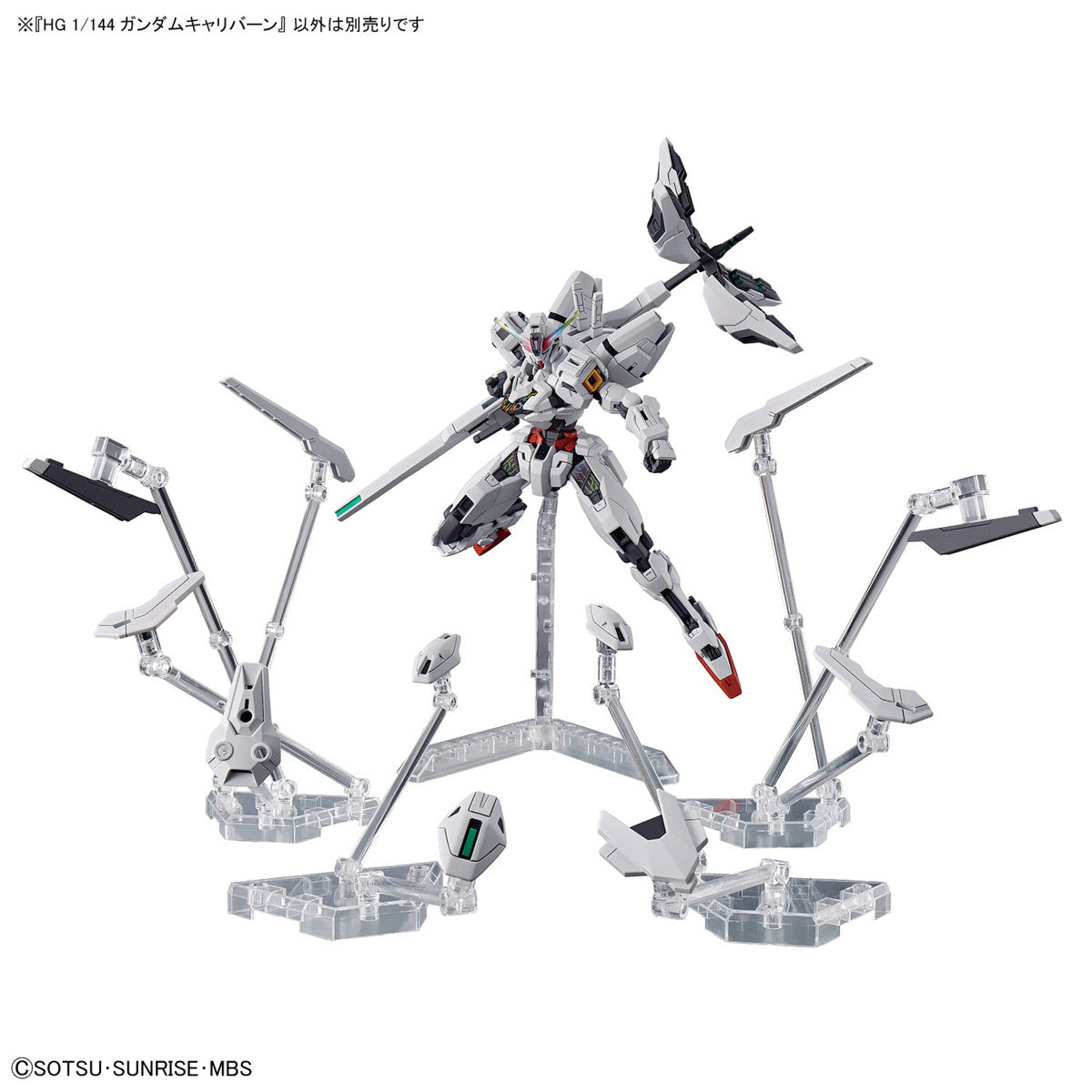 HG 1/144 #26 Gundam Calibarn The Witch from Mercury TWFM