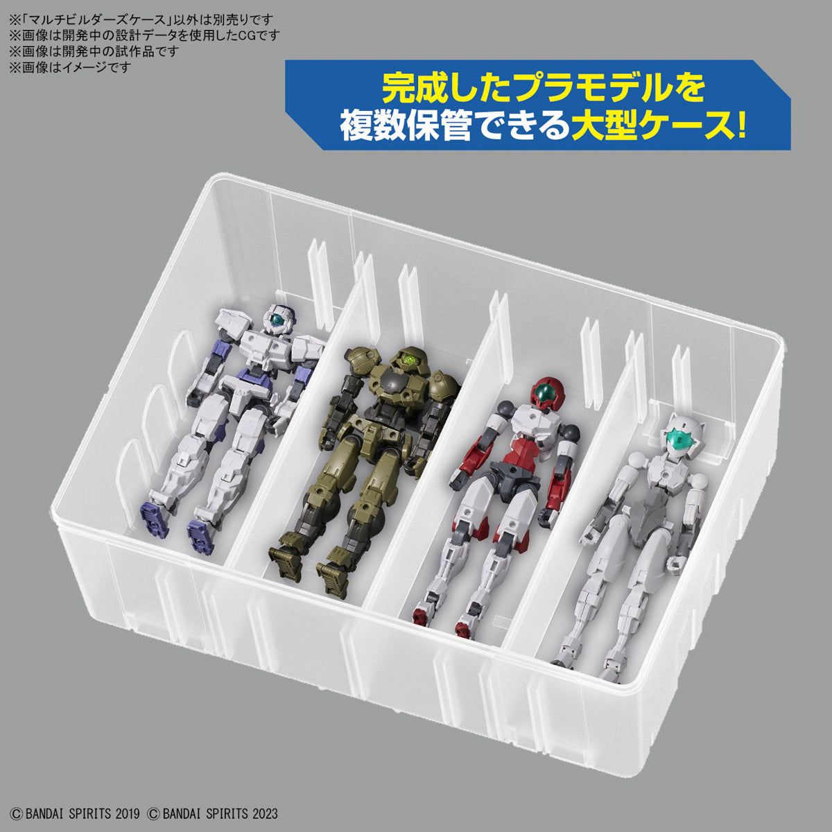 MULTI BUILDERS CASE