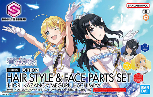 30MS Option Hair Style & Face Parts Set (Kazano Hiori / Hachimiya Meguru)