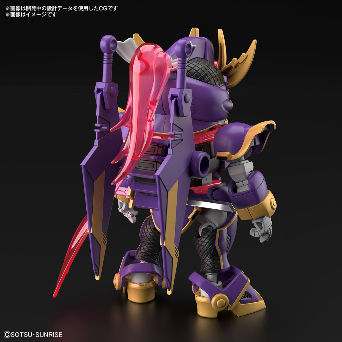 Bandai SD Gundam Cross Silhouette F-Kunoichi Kai (Gundam Build Metaverse)