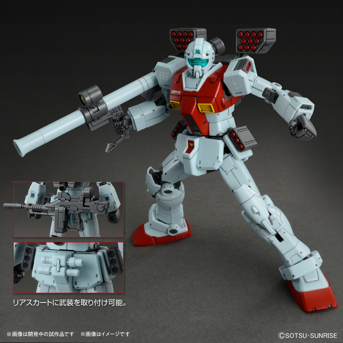 Bandai HG 1/144  GM (Shoulder Cannon/ Missile Pod Equipment)