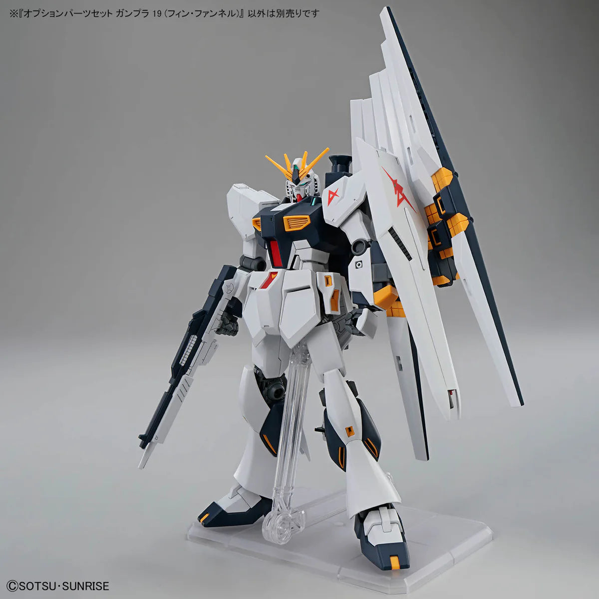 Gundam Build Option Parts Set Gunpla Option Parts Set Gunpla 19 (Fin Funnel)