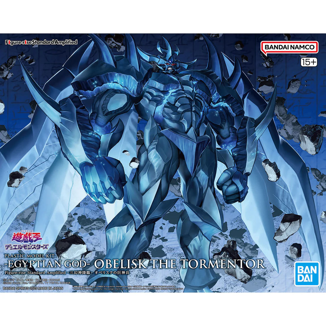 Yu-Gi-Oh! Figure-rise Standard Amplified Obelisk the Tormentor Model Kit