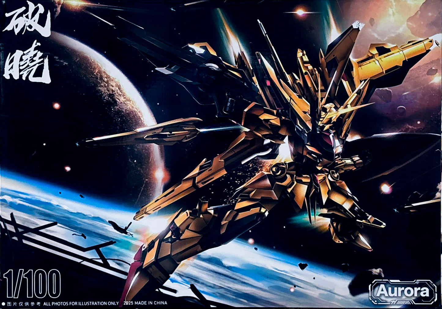 Aurora 1/100 Day Break Dawn Model Kit