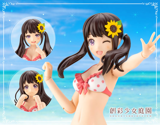 Madoka Yiku Swim Style