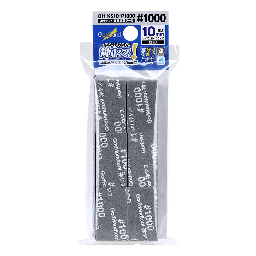 GodHand GH-KS10-P1000 10mm