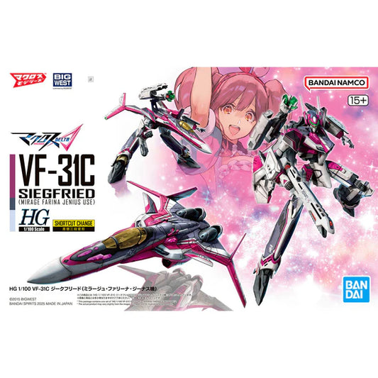 Macross Delta HG VF-31C Siegfried (Mirage Farina Jenius Use) 1/100 Scale Model Kit