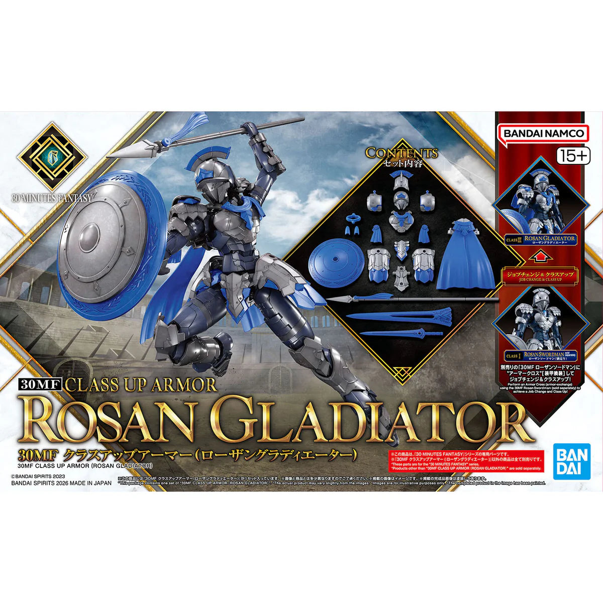 30 Minutes Fantasy Class Up Armor Rosan Gladiator Accessory Kit