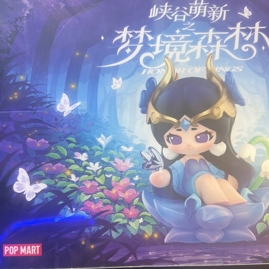 POP MART Honor of Kings Dream Forest Series