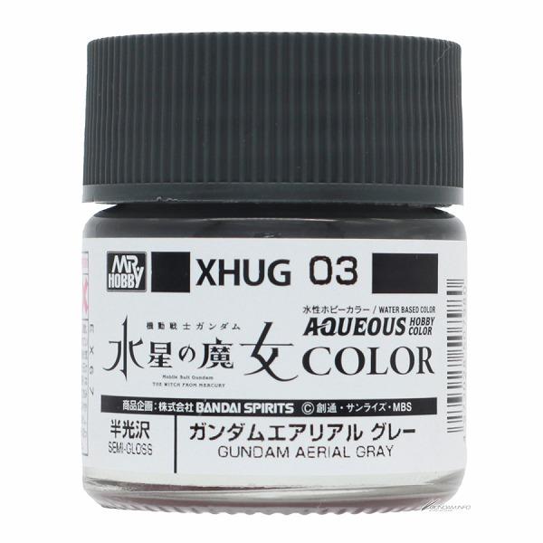 Aqueous Gundam Color Witch of Mercury Series - Aerial Gray