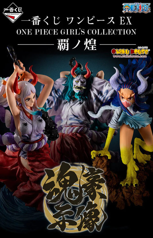 Bandai Ichiban Kuji One Piece Girl's Collection