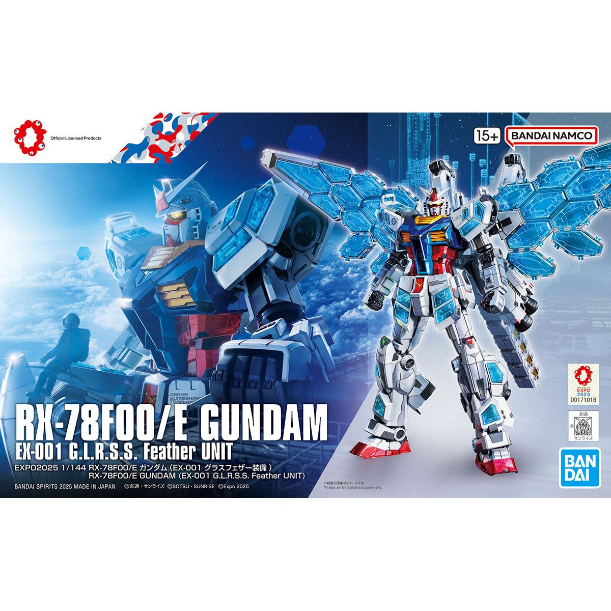 Bandai HG 1/144 RX-78F00/E GUNDAM（EX-001 G.L.R.S.S. Feather UNIT）