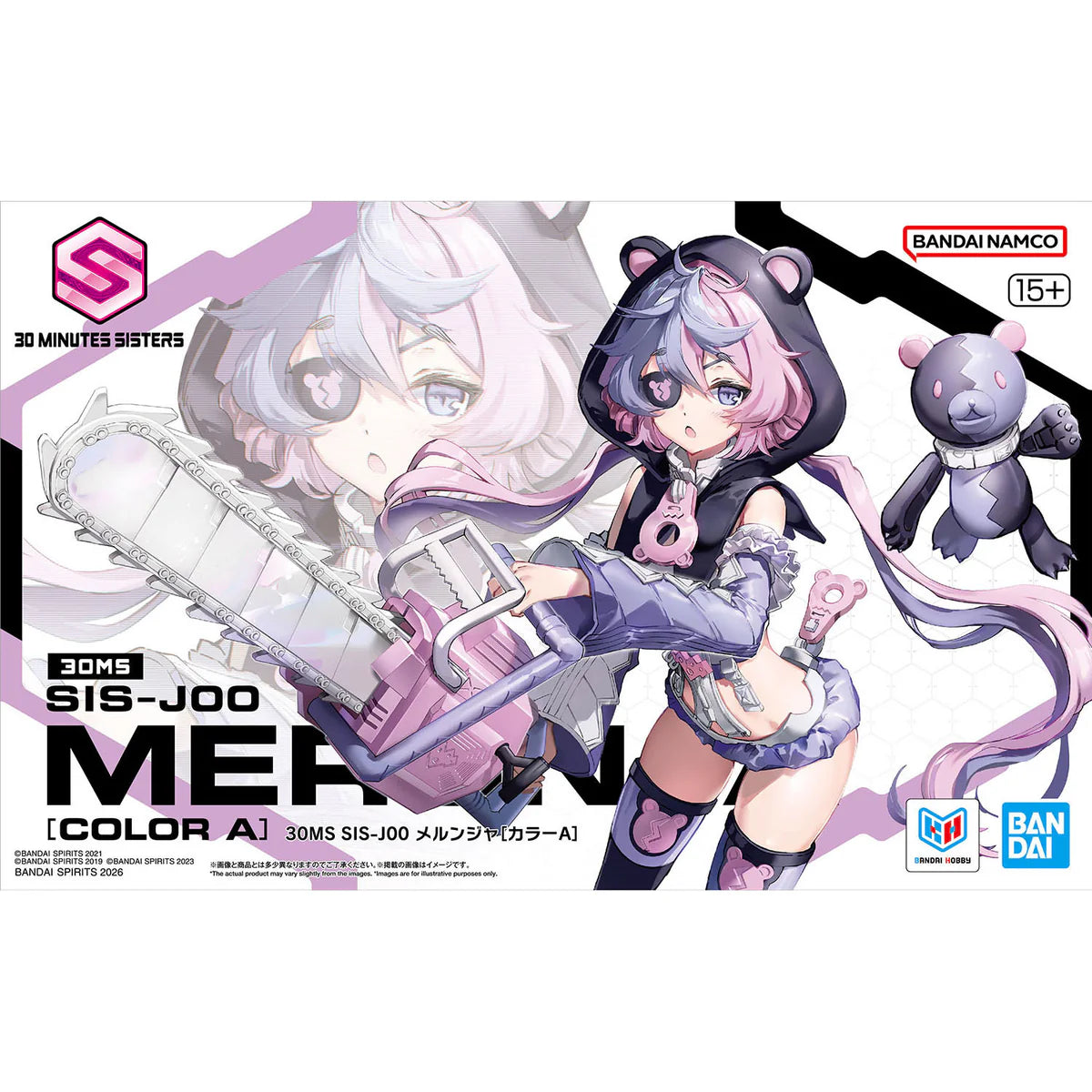 30 Minutes Sisters #24 SIS-J00 Merunja (Color A) Model Kit