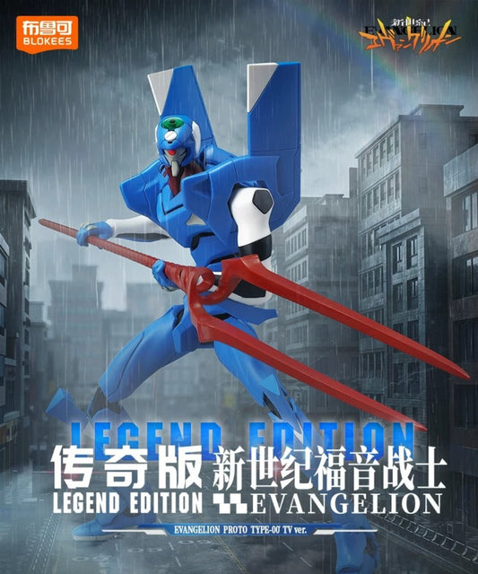 BLOKEES EVANGELION PROTO TYPE-00 TV Ver Legend Action