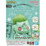 Pokemon Model Kit QUICK!! 13 BULBASAUR