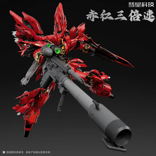 Comet Technology 1/100 MSN-06S The Red Comet Model Kit