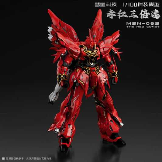 Comet Technology 1/100 MSN-06S The Red Comet Model Kit