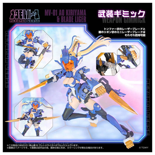 T Spark Zoids Ao Kiriyama & Blade Liger