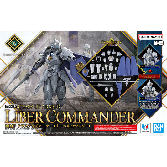 30 Minutes Fantasy Class-Up Armor (Liber Commander) Accessory Set