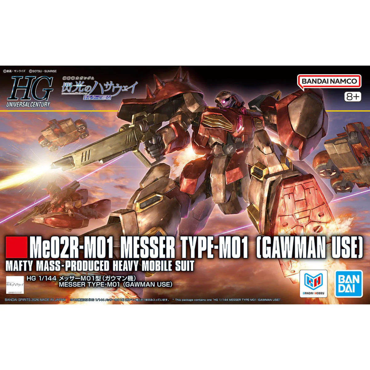 HGUC 1/144 #267 Messer Type-M01 (Gawman Use)