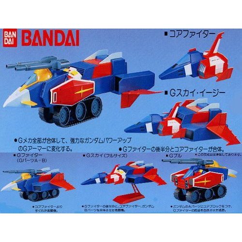 NG 1/144 G-Armor