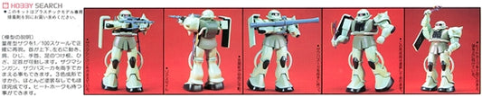 First Gundam 1/100 Zaku II