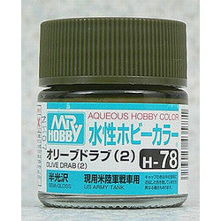 Aqueous Hobby Color - H78 Semi-Gloss Olive Drab(1) (US Army Tank)