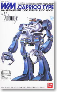 Bandai Hobby 1/100 Xabungle WM Caprico Type