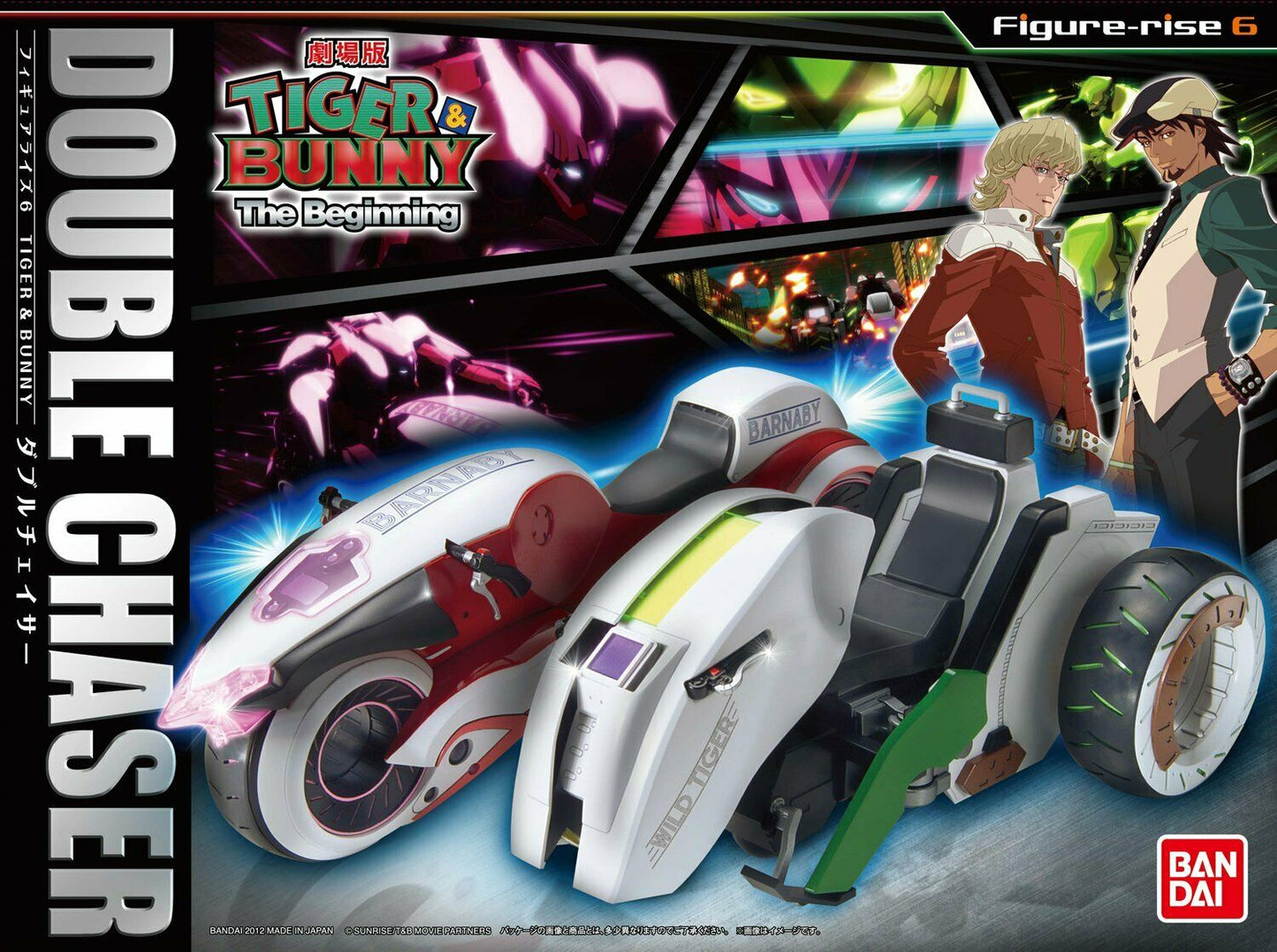 Figure-rise 6 Tiger & Bunny - Double Chaser