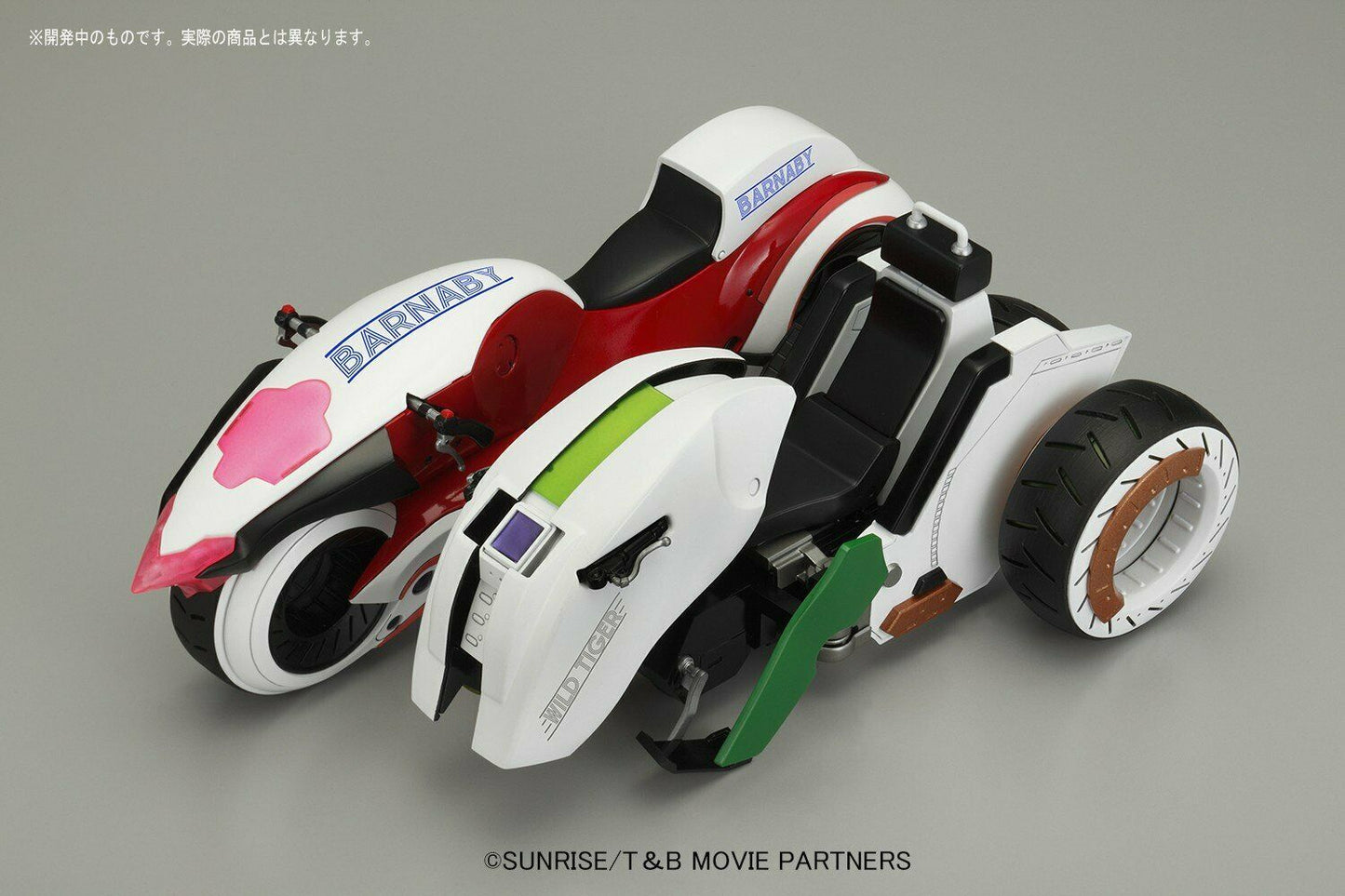 Figure-rise 6 Tiger & Bunny - Double Chaser