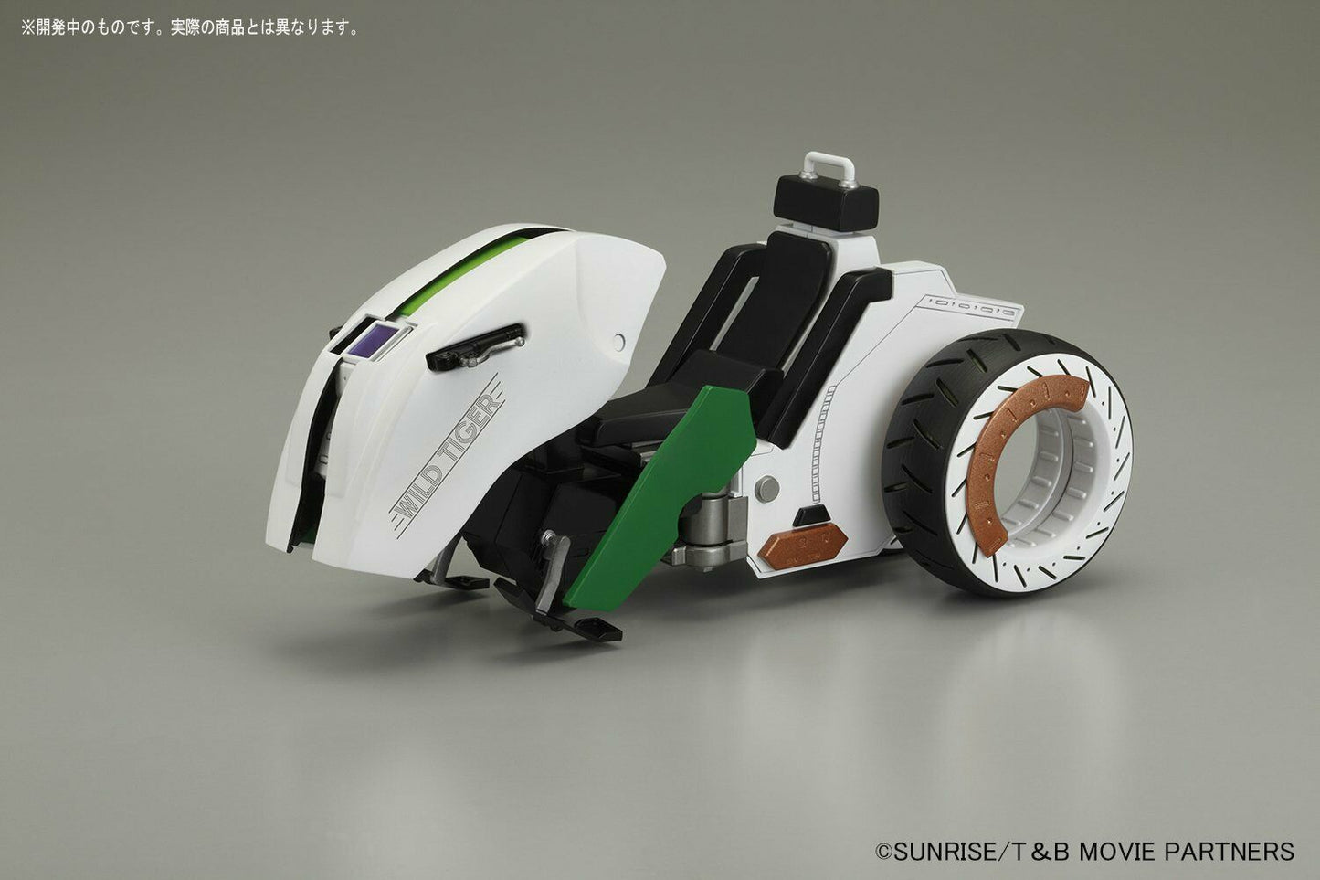 Figure-rise 6 Tiger & Bunny - Double Chaser