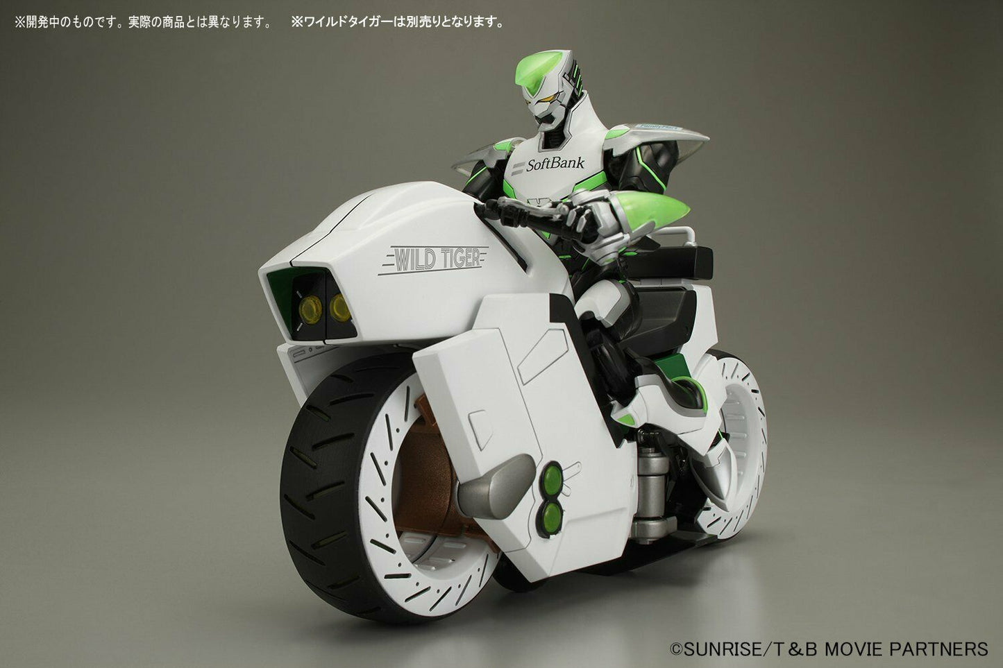 Figure-rise 6 Tiger & Bunny - Double Chaser