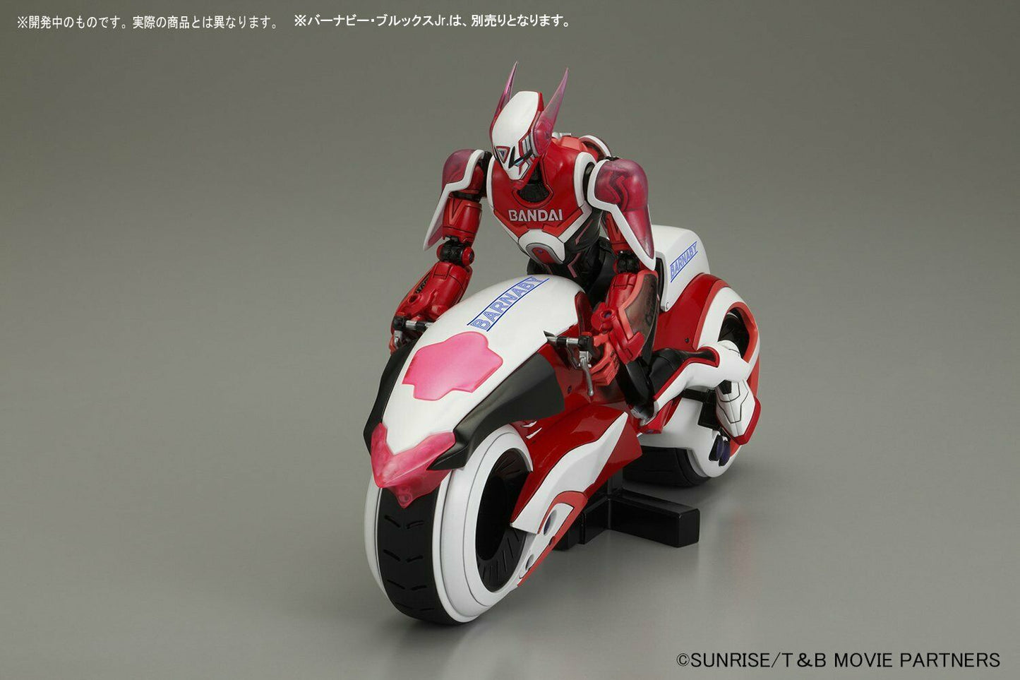 Figure-rise 6 Tiger & Bunny - Double Chaser