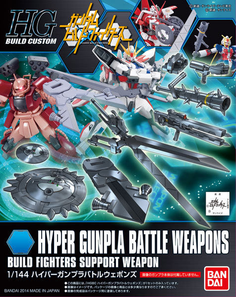 HG 1/144 Hyper Gunpla Battle Weapons