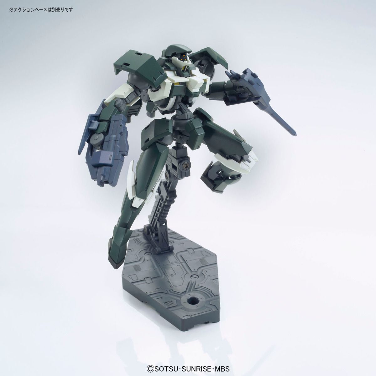 HG 1/144 Iron Blooded Orphans Julieta's Mobile Reginlaze