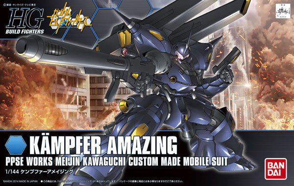 HG 1/144 Kampfer Amazing Build Fighters