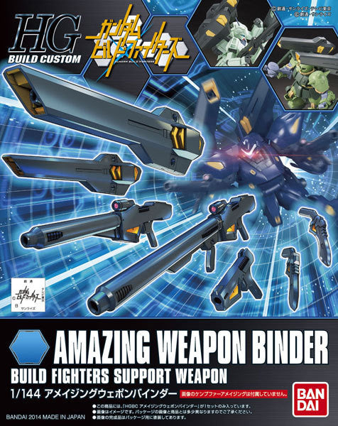 HG 1/144 Amazing Weapon Binder