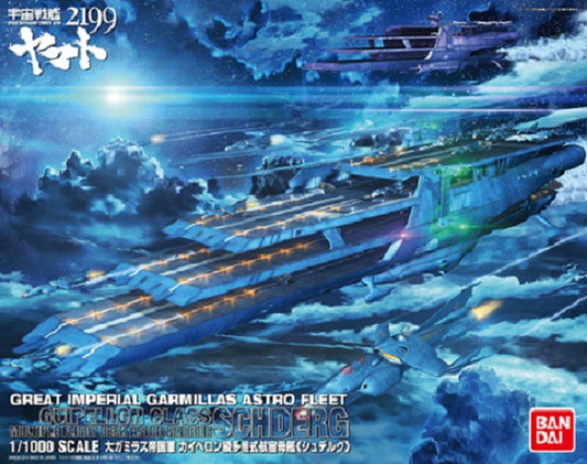 Star Blazers 2199 Great Imperial Garmillas Fleet Guipellon Schderg 1/1000