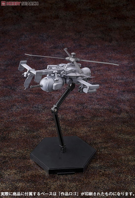 Jigabachi AV (Renewal Package Ver.)