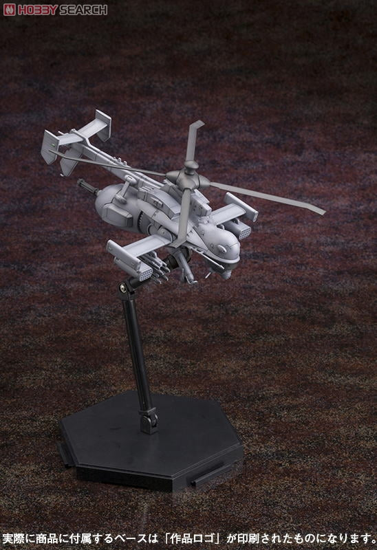 Jigabachi AV (Renewal Package Ver.)