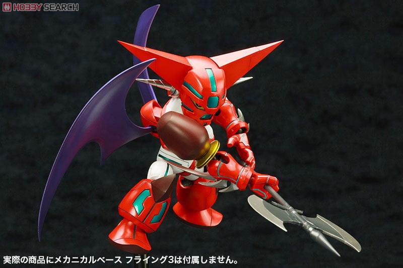 D-Style Shin Getter 1