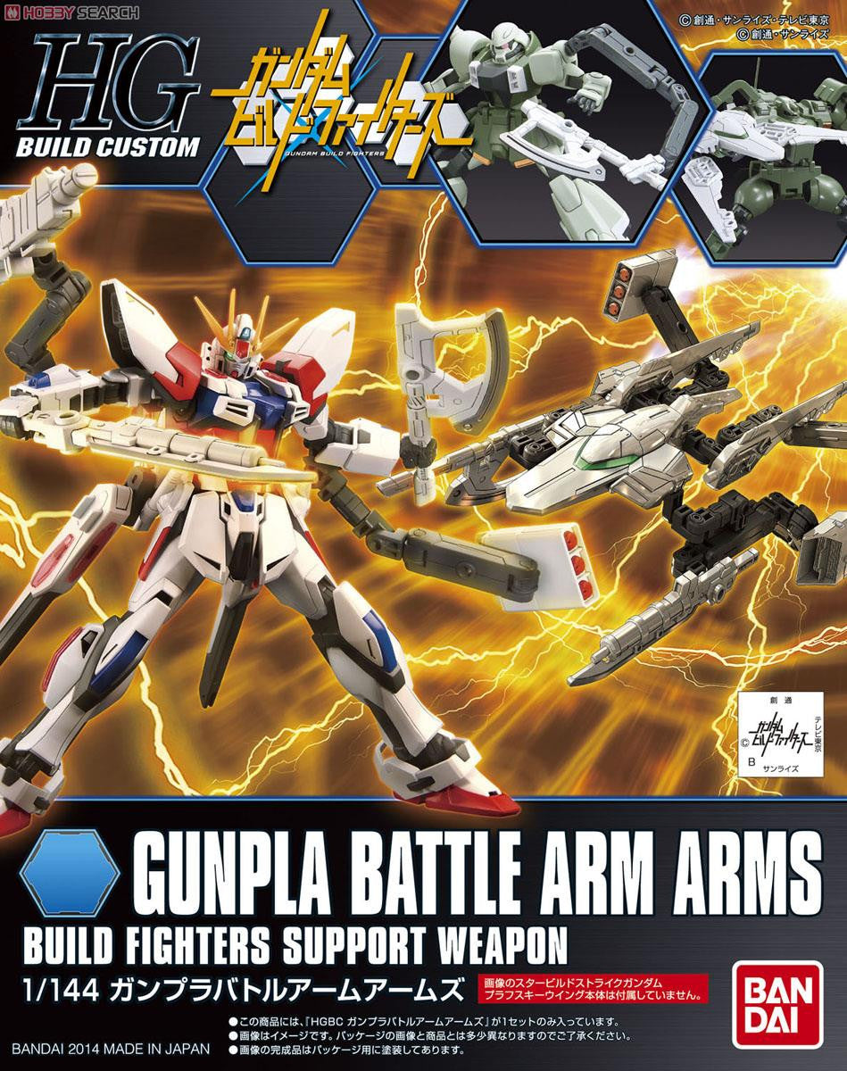 HGBC 1/144 #010 Gunpla Battle Arm Arms