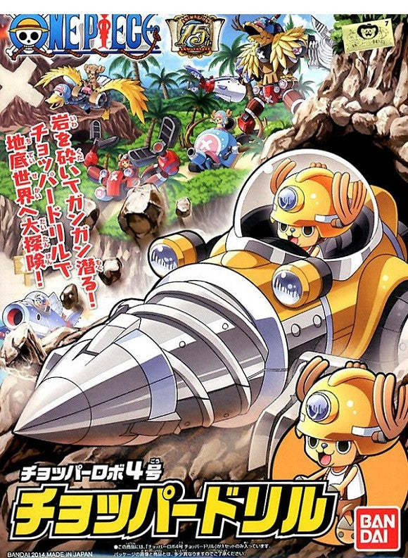 [ONE PIECE] Chopper Robo #4 Chopper Drill