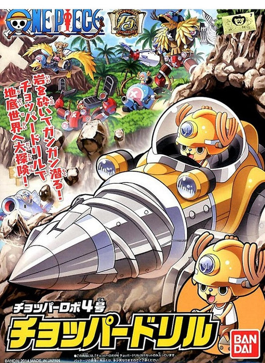 [ONE PIECE] Chopper Robo #4 Chopper Drill